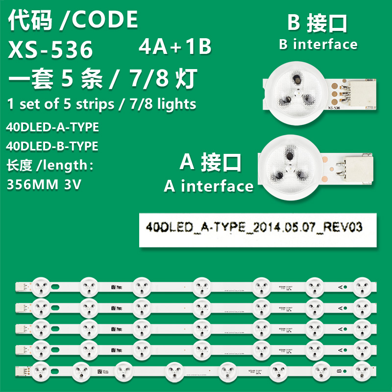 XS-536 New 5pcs 39273SMFHDLED 40272SMFH LED40127FHD LED40127FHDCNTD 40S3633DG VES395UNDA 2D N01 N02 N03 40DLED 39.5DLED A TYPE REV03 B