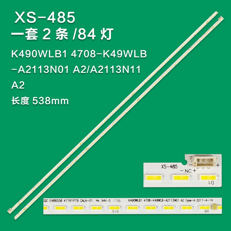 XS-485 LED Backlight strip 84 lamp for Philips 49"TV 4708-k49wlb-a2113n01 A1113N01 49PUF7031 K490WLB1