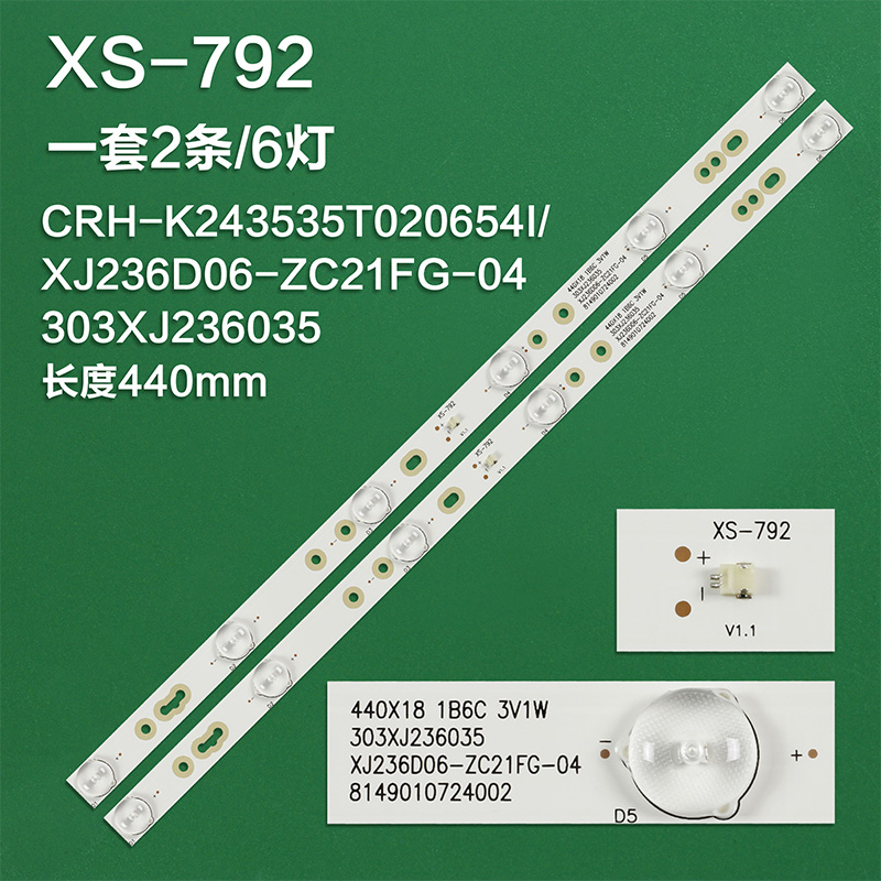 XS-792 New LCD TV Backlight Strip CRH-K243535T020654I/ XJ236D06-ZC21FG-04 303XJ236035 For VIOS 24-inch LCD TV