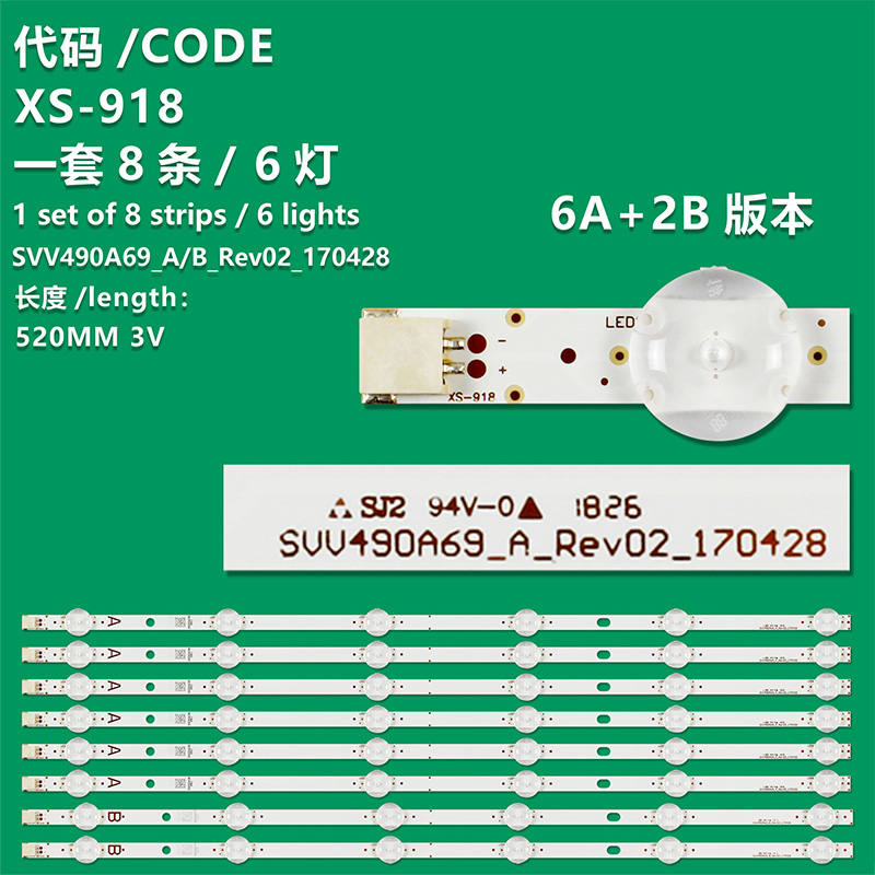 XS-918   For JL.D49061330-078HS-078AS-M_V04 JL.D49061330-078HS-078AS-M_V05 VES490QNYL-2D-N02 N0117DB49V17B 17DB49V17C 30092638 LED Strip