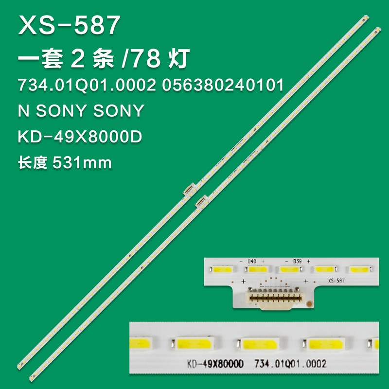XS-587 New LCD TV Backlight Strip 734.01Q01.0002 056380240101N SONY SONY KD-49X8000D For Sony KD-49X8000D