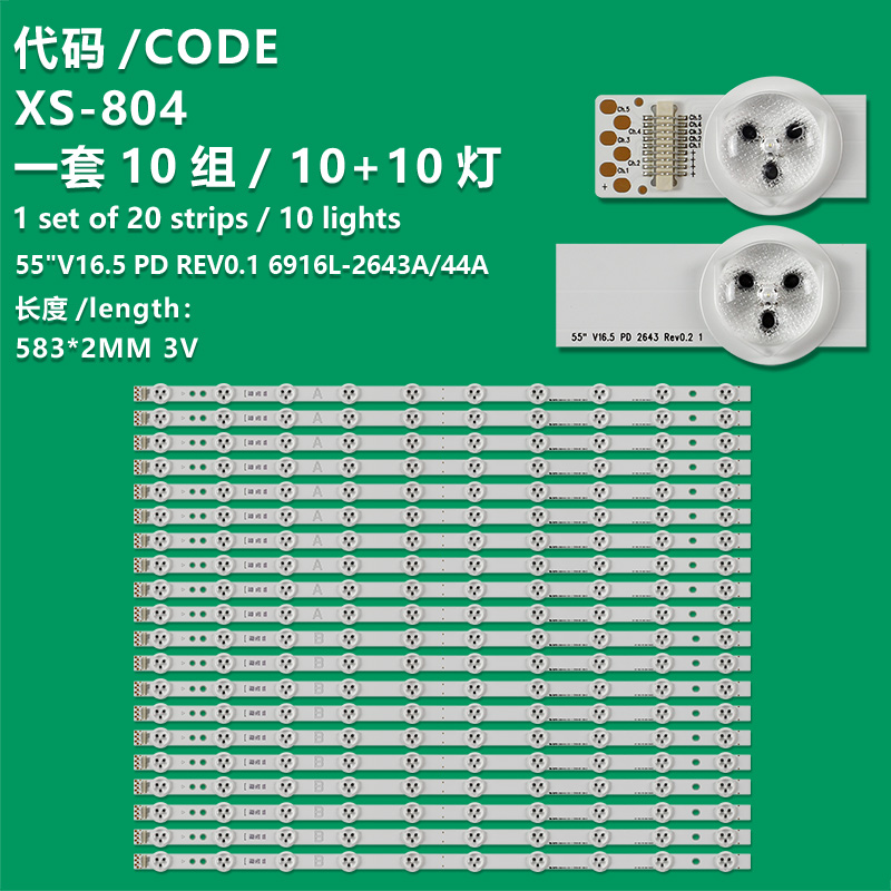 XS-804 New LCD TV Backlight Strip 55"V16.5 PD REV0.1 6916L-2643A Suitable For 55 Inch Splicing Screen LCD Light Strip