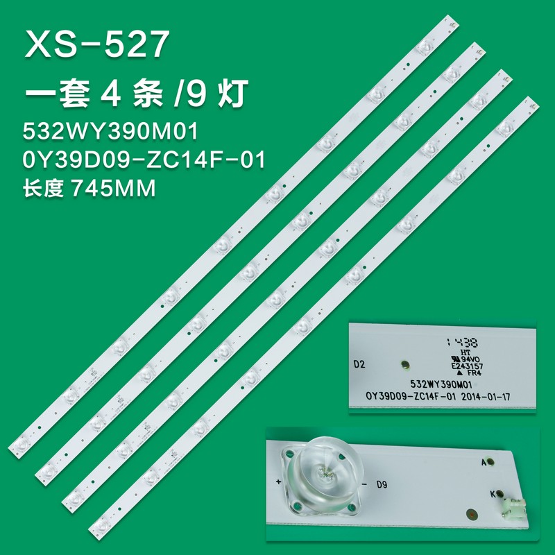 XS-527  4PCS 39inch 40inch 74.5cm LED backlight strip 9lamps LE39D52 LE39D10 0Y39D09-ZC14F-01 OY39D09-ZC14F-01