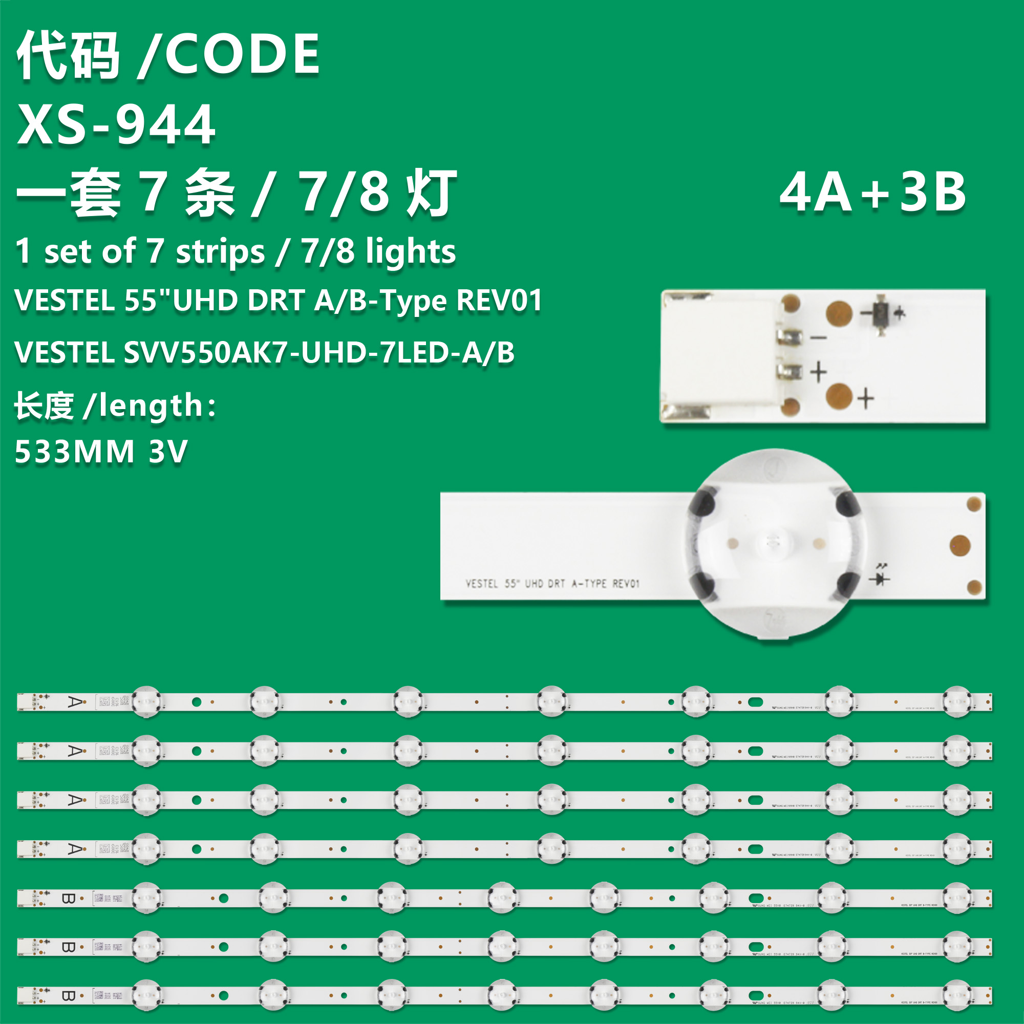 XS-944 New LCD TV Backlight Strip VESTEL SVV550AK7-UHD-7LED-A For VESTEL 55UA8300