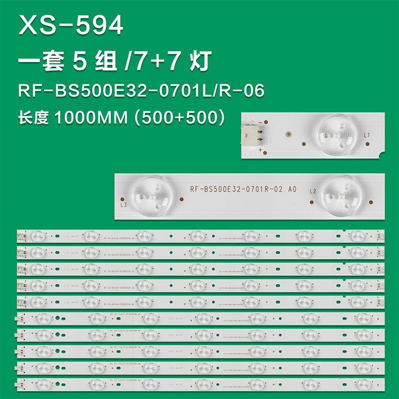 XS-594 Full LED Strips For D50A710 L50F2850A RF-BS500E32-0701L/RF-BS500E32-0701R