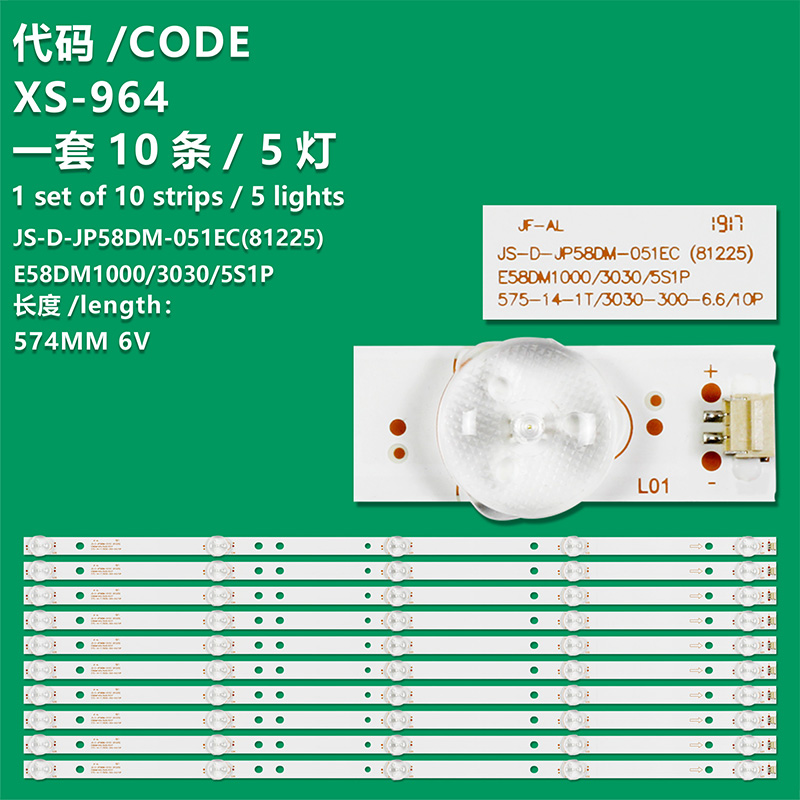 XS-964  LED bar for TD K58DLJ10US polaroid 58 tvled584k01 JS-D-JP58DM-051EC(81225) E58DM100 3030-5S1P E58DM1200 CELED58419B7 TVLED584K01