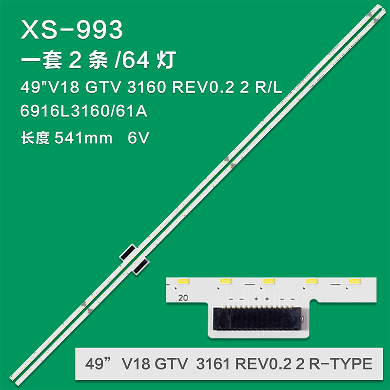 XS-993 New LCD TV Backlight Strip 49"V18 GTV 3161 REV0.2 R-TYPE 6916L3161A/LC490EGE-ALA1 For Panasonic TX-49FX740E