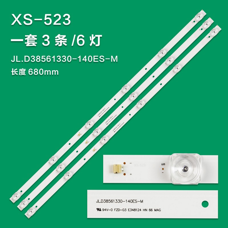 XS-523  3pcs/set for Hisense LED Backlight Strip 6lamps for JL.D38561330-140ES-M 3v 6LED 680mm  