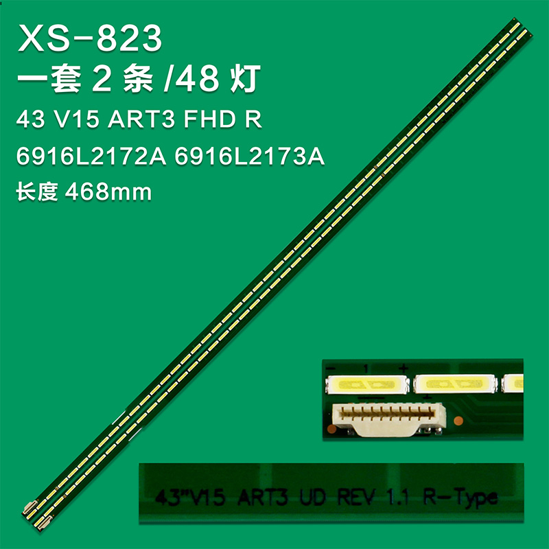 XS-823   LED Backlight strip 48 lamp For Lg 43" V15 ART3 UD TV R-TYPE L 6916L2173A 6916L2172A 6922L-0169A 43UD79-BA