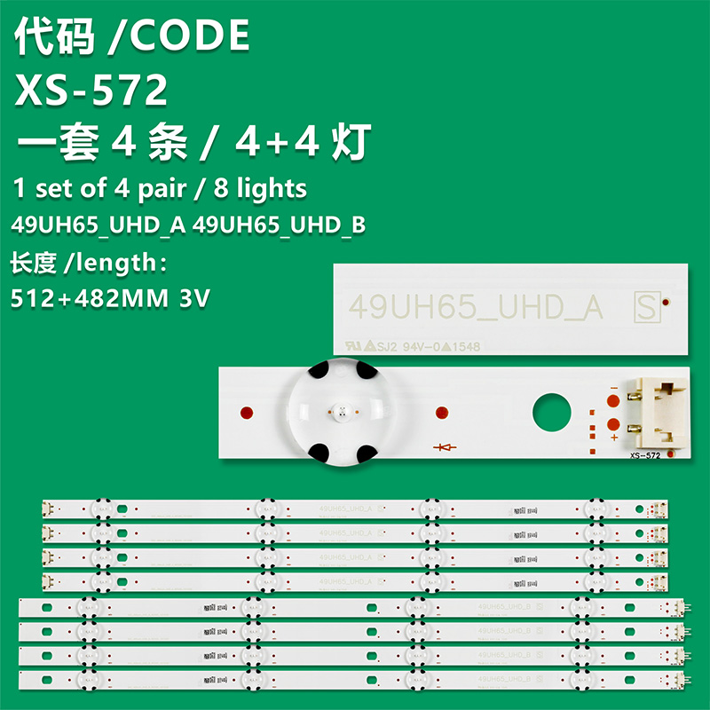 XS-572 New LCD TV backlight strip 49UH65-UHD-A/B-S SSC-49INCH-UHD-A/B-REV00 is suitable for LG 49UH650V 49UH661V 49UH6500 49UH668V 49UH652V
