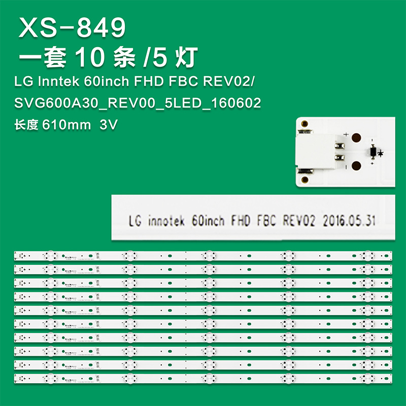 XS-849    LED backlight strips For VIZIO SVG600A30_Rev00_5LED SVG600A25 D60-D3 E60-E3