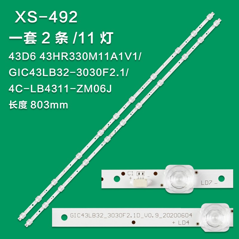 43inch_ For TCL _LED_PRODUCTS_Shenzhen Trade Development Co., Ltd.
