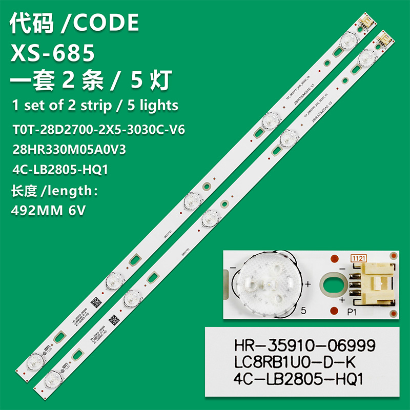 XS-685 New LCD TV Backlight Strip  HR-35910-06999, LC8RB1U0-D-K, LD2RB1U04D-K For  Thomson T28RTE1020