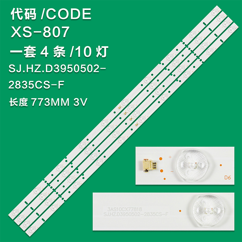 XS-807 New LCD TV Backlight Strip SJ.HZ.D3950502-2835CS-F Is Suitable For TH-LD395H5 V400DJ1-QS5 LDS-4077FHD