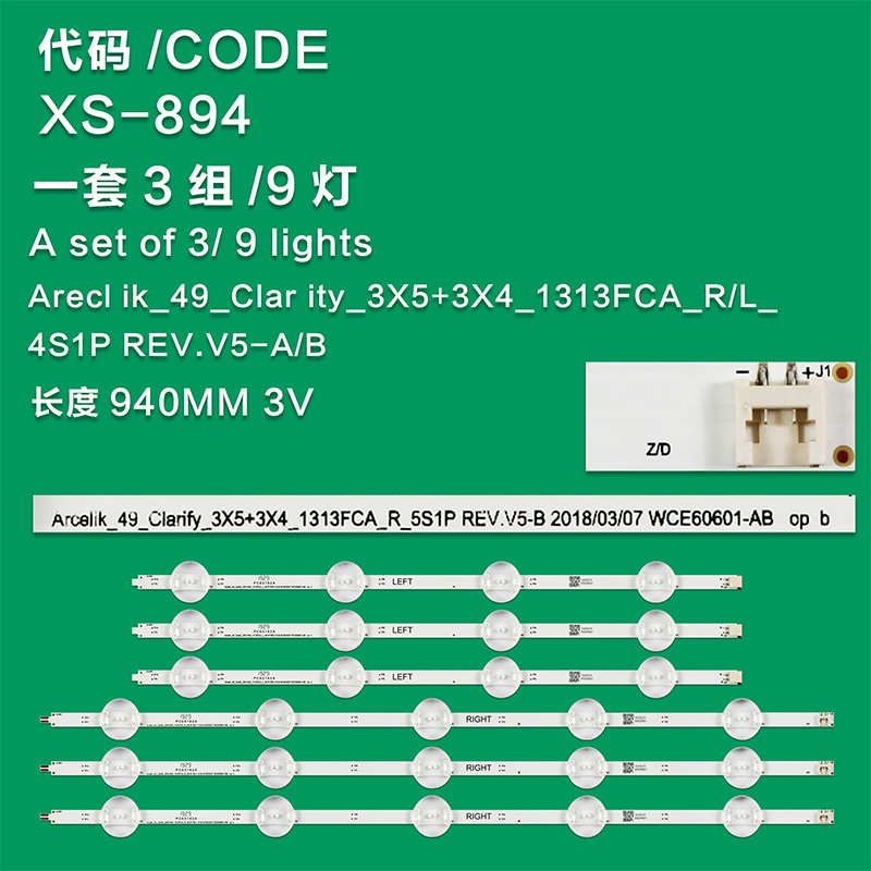 XS-894   Backlight Grundig 49VLX7020 Arcelik_49_Clarity_3x5+3x4_1313FCA_L_4s1p rev.V5-B WCK60601-AB Arcelik 49 Clarity 3X5 3X4 1313FCA L