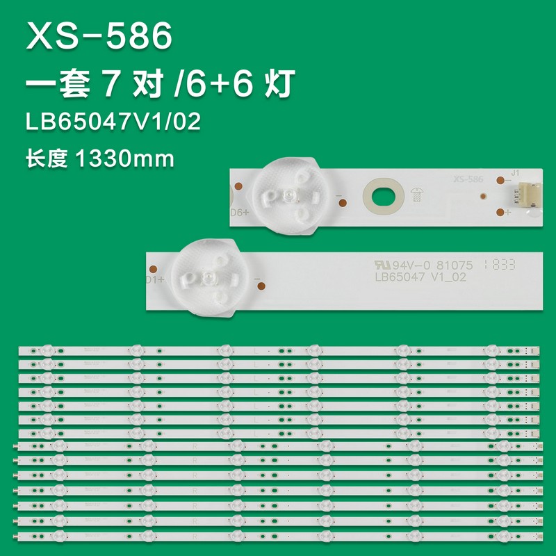 XS-586  LED Backlight Strip LB65047 V0_02  For PHILIPS 65PUS6412/12 65PUS6523 65PUS6162/12