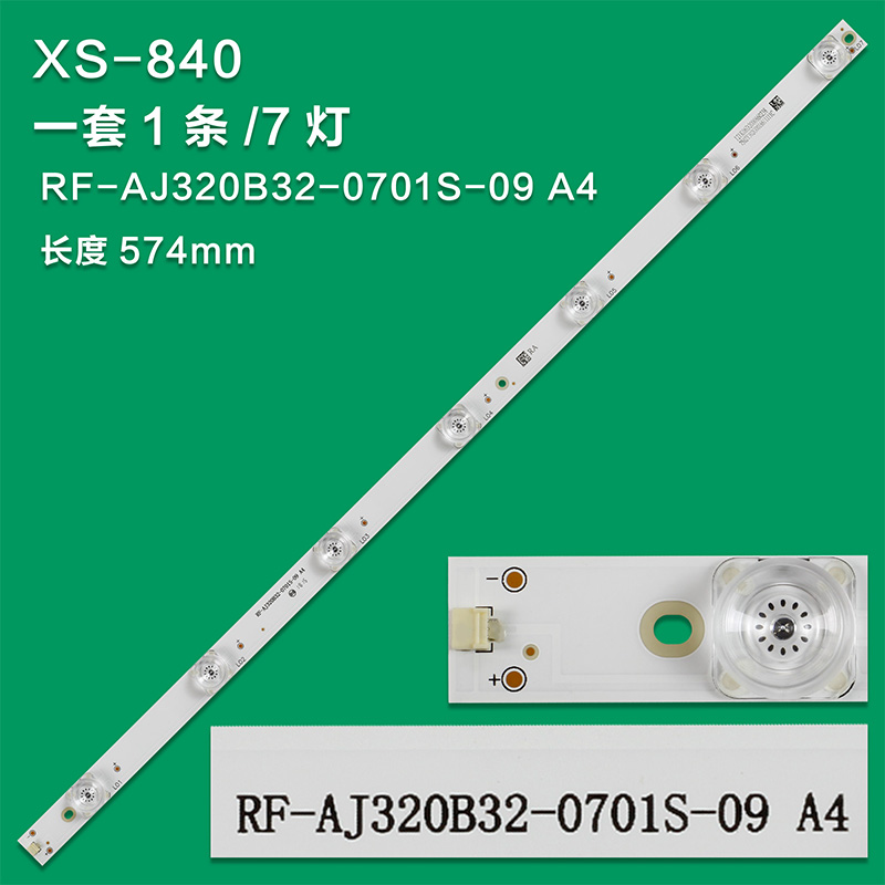 XS-840 New LCD TV Backlight Strip RF-AJ320B32-0701S-09 A4 Suitable For LCD TVs