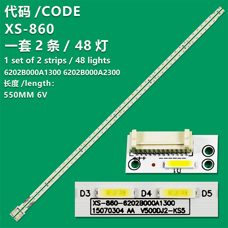 XS-860   LED strip(2) for V500DK1-KS2-TREM02 V500DK1-KS2-TLEM02 M0009F1N31A57MA D 6202B000A2300 6202B000A1300