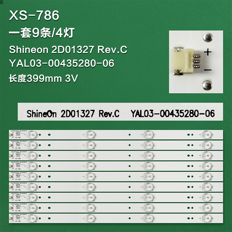XS-786   Kit/9pcs LED Strips For 42E360E 41036EE Shineon 2D01327 Rev.C RDL420FY(QD0-303)