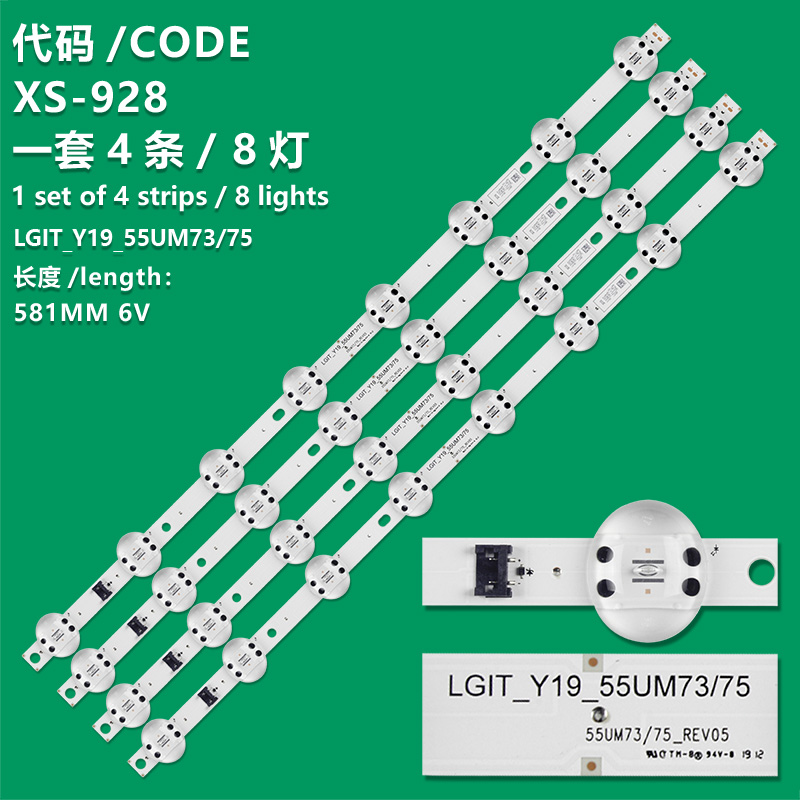 XS-928 New LCD TV Backlight Strip SSC-Y19-Trident-55UM73&75-S For Samsung 55UM7300AUE/55UM7510PLA