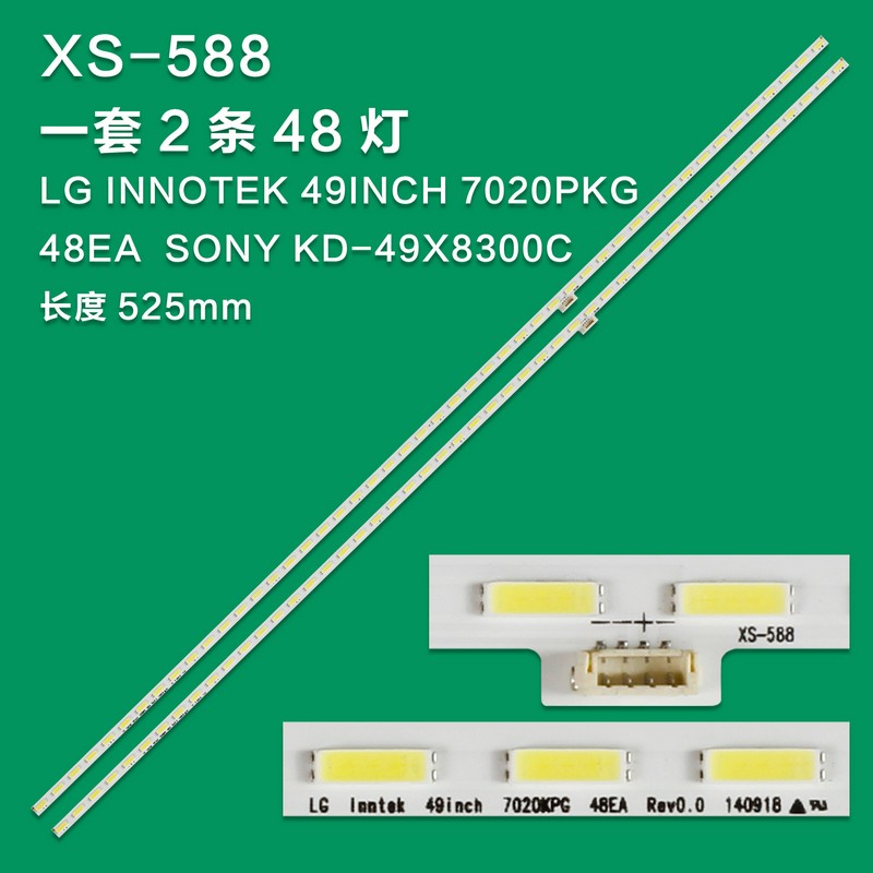 XS-588  Sony XBR-49X830C LED Light Strips in metal casing 75.P3B21G001 15911D / LG INNOTEK 49INCH 7020PKG 48EA REV0.2 141231 