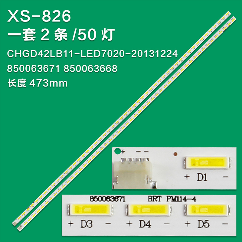 XS-826  New and original for 320B5102X8-C0027 HYSL-D E479275 1.30.1.570014B03R 8LED 3V 570MM 100%NEW LED backlight strip  