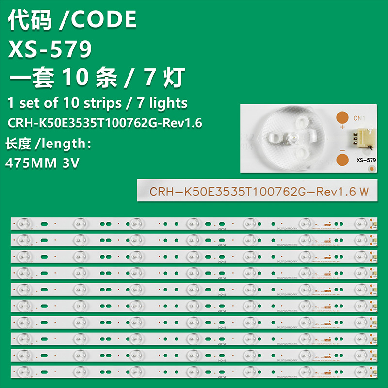 XS-579 New LCD TV backlight strip CRH-K50E3535T100751U-REV1.4C for Sanyo 50CE1168PR3 50CE1168R3 50CE1168SR3 50CE1168PR3 Haier H50E12