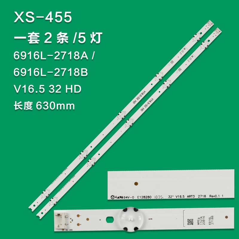 XS-455 LED strip for LG 32LH515B 32LJ600b V16.5 32 HD ART3 AFG78650601_5LED_REV00_200908