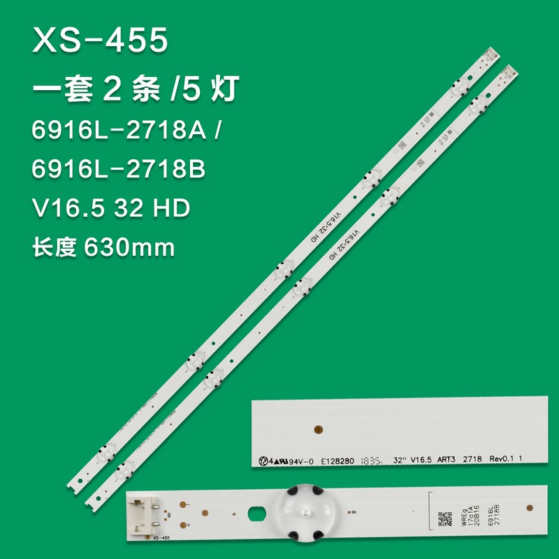 XS-455 LED strip for LG 32LH515B 32LJ600b V16.5 32 HD ART3 AFG78650601_5LED_REV00_200908