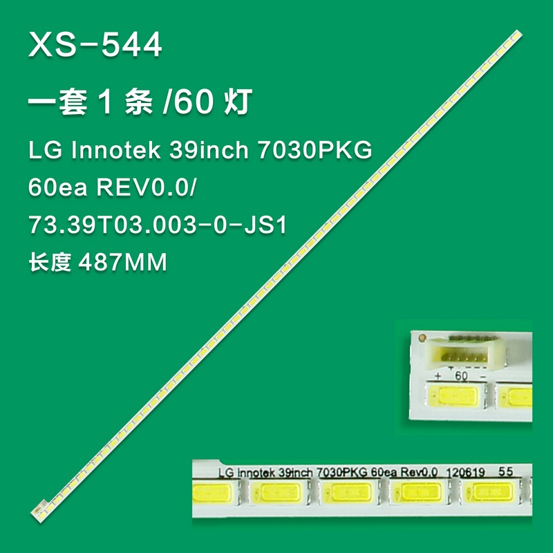 XS-544 New 5PCS 487MM LED Backlight Strip LIG Innotek 39inch 7030PKG 60ea REV0.0 73.39T03.003-0-JS1 39vle941bl Ph39e53sg T390HVN01.0