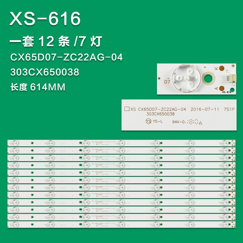 XS-616 New LCD TV Backlight Strip CX65D07-ZC22AG-04 7S1P-303CX650038 For CX650M10 65MUA1500