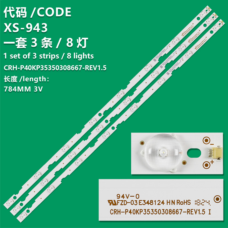 XS-943 New LCD TV Backlight Strip RF-AJ400S30-0801S-12 A1 For Sharp LC-40UI7352K, LC-40UI7452E, LC-40UI7552E, LC-40UI7552K