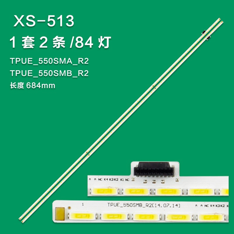 XS-513 New LCD TV Backlight Strip TPUE_550SMA_R2 TPUE_550SMB_R2 For Samsung 55PUS7600