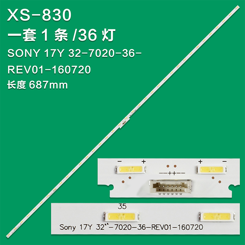 XS-830 New LCD TV Backlight Strip SONY 17Y 32"-7020-36-REV01-160720 For Sony KDL-32WE613 32WE615