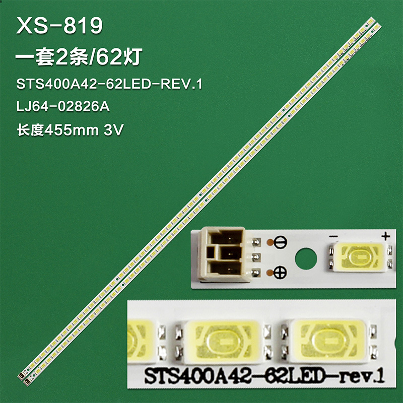 XS-819 FOR L40U4010A 40-DOWN KDL-40EX520 STS400A42-62LED-rev.1 LJ64-02825A LJ64-02826A  STS400A42_62LED_REV.1 SLED 2011SGS40 5630 62 H1 REV0 