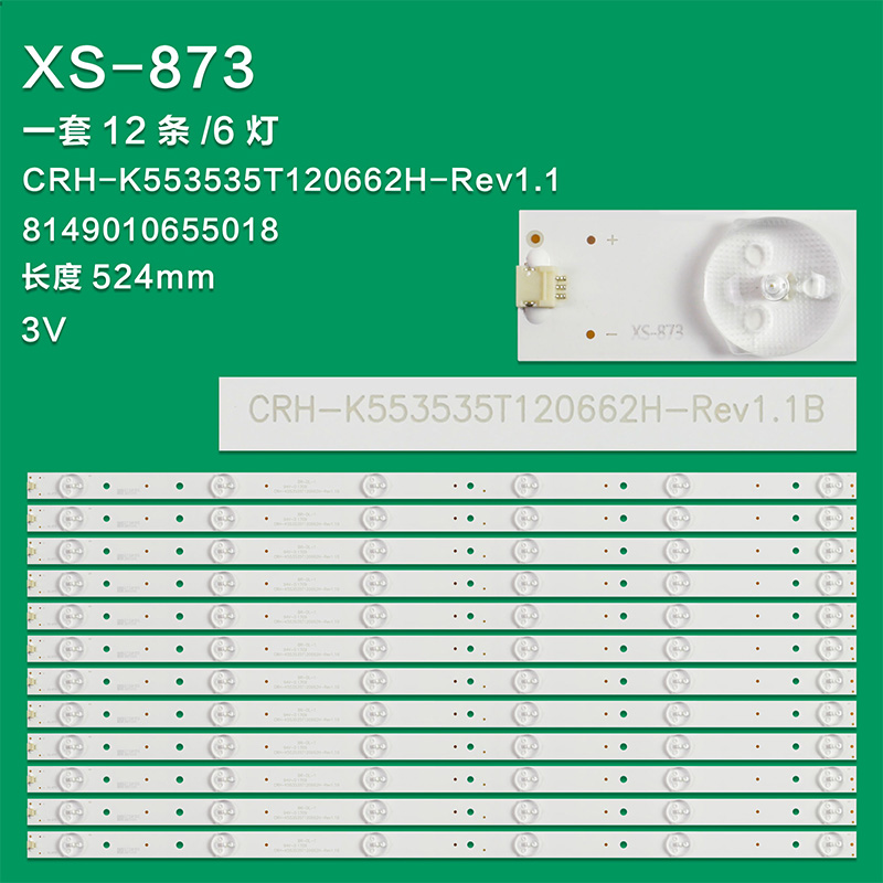 XS-873 525mm LED Backlight strip 6 Lamps For Lenovo 55'' TV CRH-K553535T120662H-rev1.1 8149010655018 55E6 55G5U 12-55GST-12X6-0217A