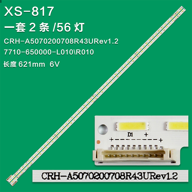 XS-817  LED strip For 50E680F 50E80RS 50E760A CRH-CW5070201006L259 CRH-CW5070201006R259Rev1.1 7710-650000- R000 R010 R020 L000 L010 L020