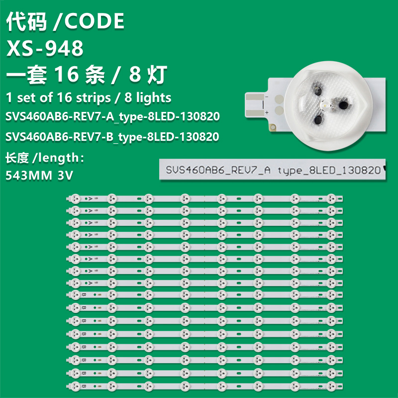 XS-948  Replacement Part for TV 16 PPieces(8xA 8xB) 46"LTI460HN09 LED Backlight Bar SVS460AB6-REV7-A/B Type-8LED-130820 8 LEDS 543mm