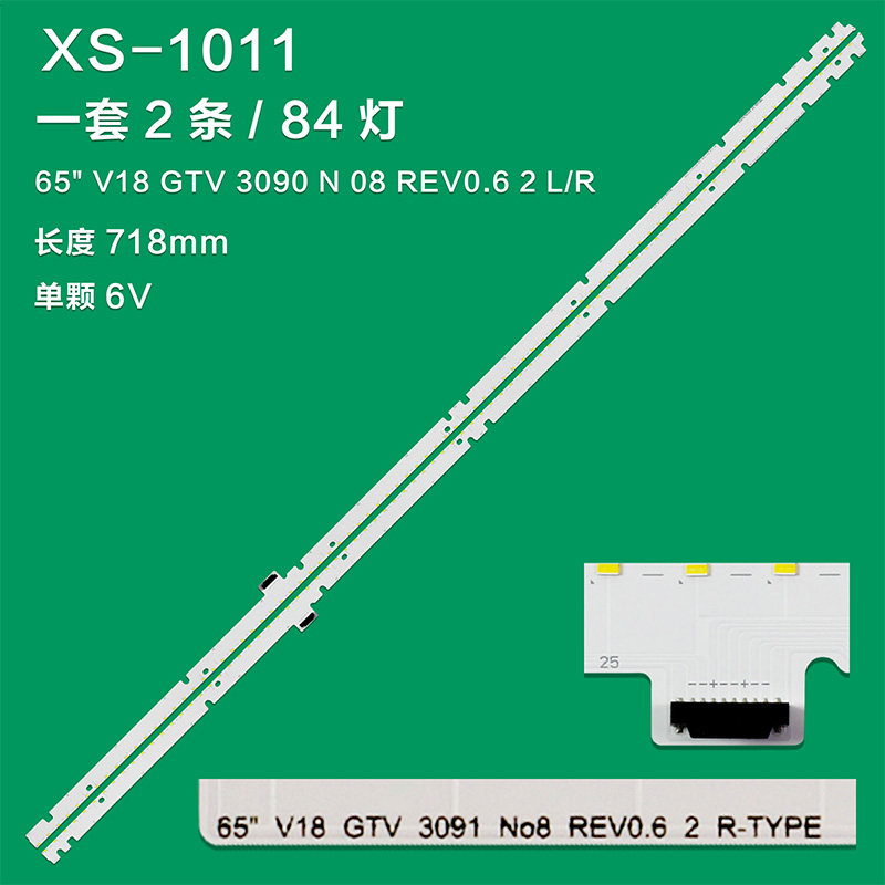 XS-1011 New LCD TV Backlight Strip 65"V18 GTV 3091 No8 REV0.6.2 L-TYPE 6916L3091A For Konka LED65A2