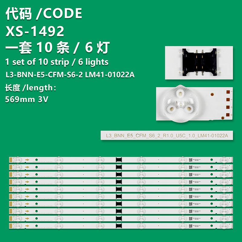 XS-1492  LED Backlight For Sony TV KD-55XH8096 XBR-55X800H KD-55XH8196 I-5500SY80062-VC YSBM055CNO02 YSAS055CN001 LM41-01056A 01022A