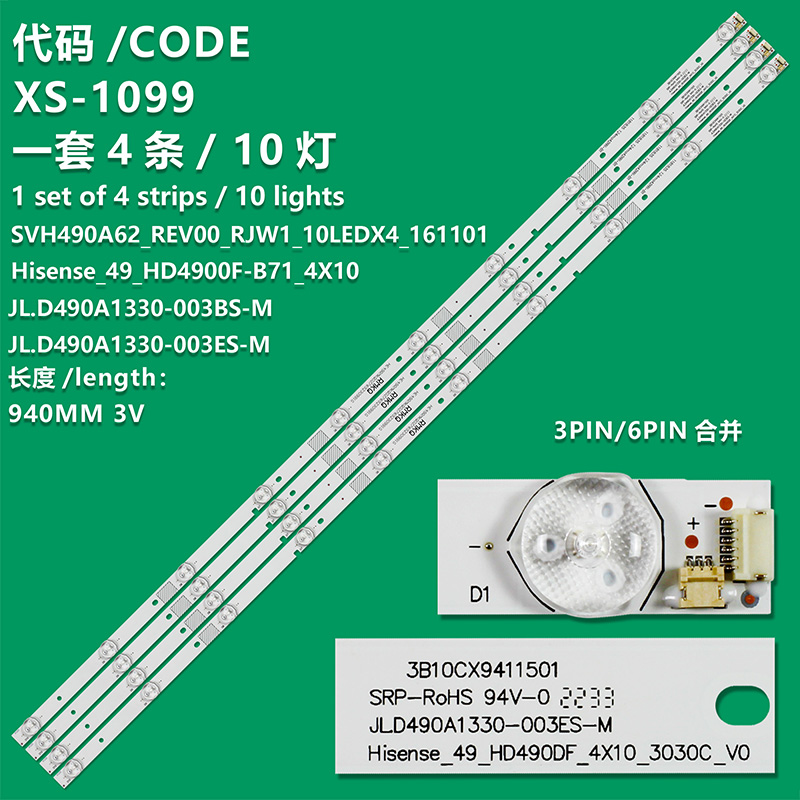 XS-1099 New LCD TV Backlight Strip JL.D490A1330-003BS-M For Insignia NS-49D420NA18, NS-49DR420NA18