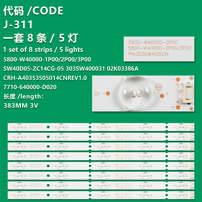 J-311 New LCD TV Backlight Strip 5UA1221000, CRH-A40353505014CNREV1.0, 05-20061A-01A, 05-20061A-02A, 02K03386A For Skyworth 40X3, 40X5, 40E361S, 40E366W, 40E3000, 40E3500, 40E6000