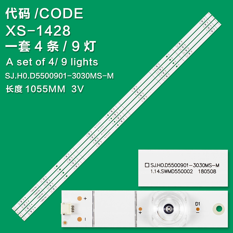 XS-1428  4pcs LED Backlight Strip SJ.H0.D5500901-3030MS-M H55E3A HZ55A51 HZ55A55 HZ55A57