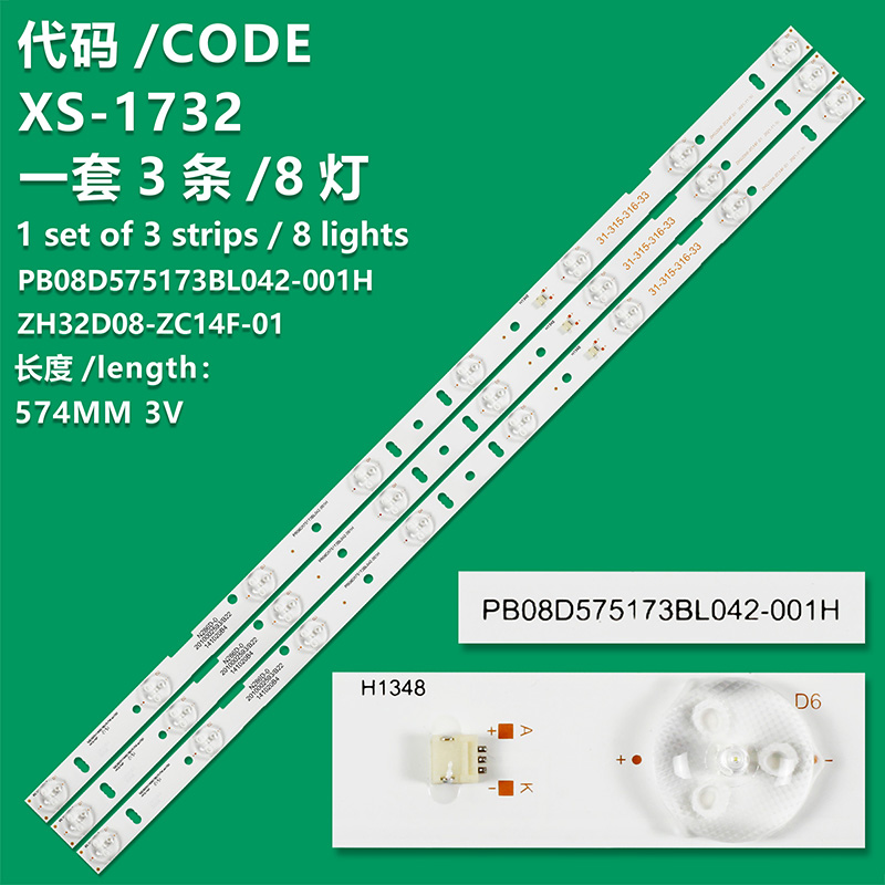 XS-1732 New LCD TV Backlight Strip MX315D08-ZC14F-01, 303MX315031, PB08D575173BL042-001H For Upstar P32EE7  Vestel V32B5000EH  Vivax 32LE74
