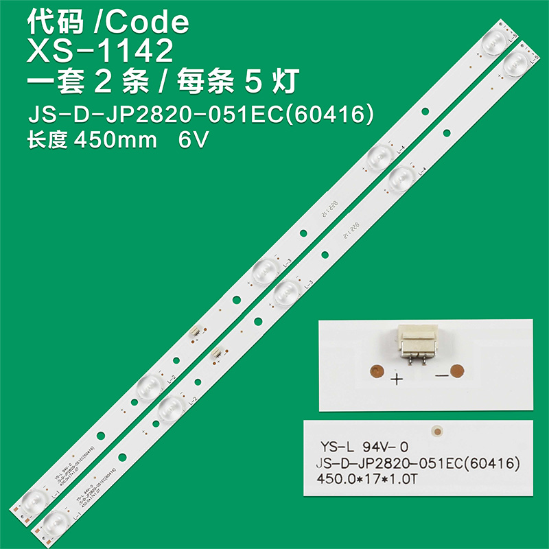 XS-1142  LED Backlight strip 5 lamp for AKAI 28'' TV JS-D-JP2820-051EC(60416) E28F2000 D28-F2000 1PCS=450MM