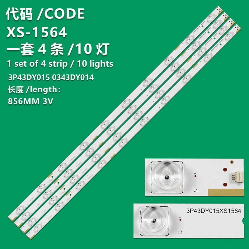 XS-1564 New LCD TV Backlight Strip 3P43DY015 0343DY014 Suitable For LCD TV
