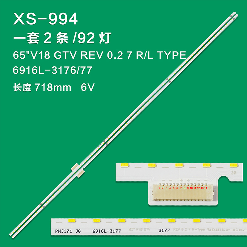XS-994 New LCD TV Backlight Strip 65"V18 GTV 3176 REV0.2-L-TYPE 6916L3176A Suitable For 65 Inch LCD TV