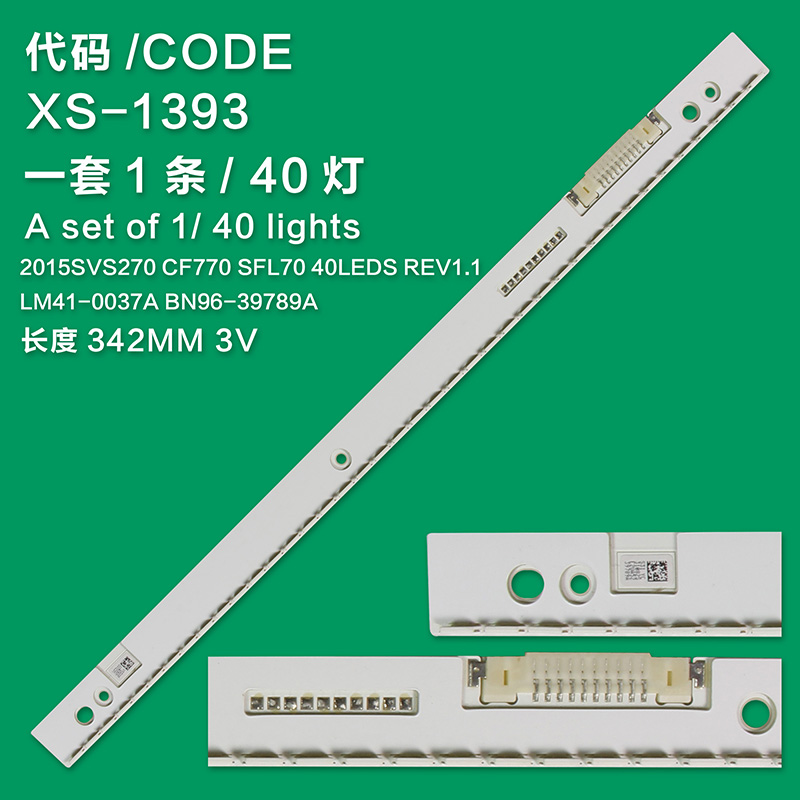 XS-1393 New LCD TV Backlight Strip 2015SVS270 CF770 SFL70 40LEDS REV1.1 LM41-0037A BN96-39789A For Samsung LC27FG73FQNXZA