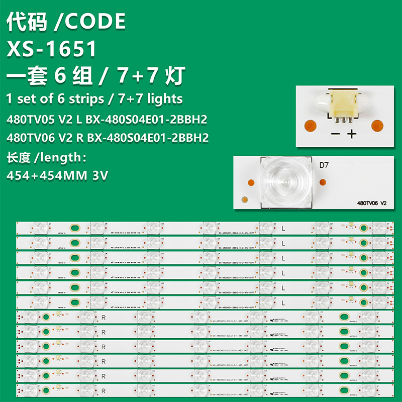 XS-1651 New LCD TV Backlight Strip 480TV05 V2, 480TV06 V2, BX-48S04E01-2BBH2-0-Q-47V-0577 For Panasonic TX-48AXW634, TH-48AX670