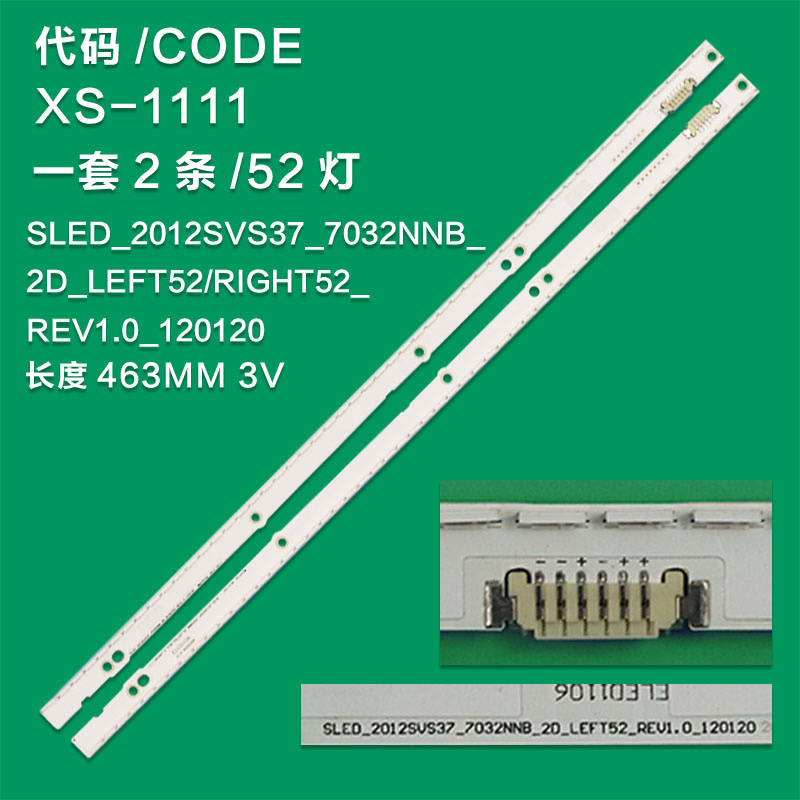 XS-1111  For SAMSUNG UE37ES6100 VLED BAR SLED_2012SVS37_7032NNB_2D LE370BGA-C1